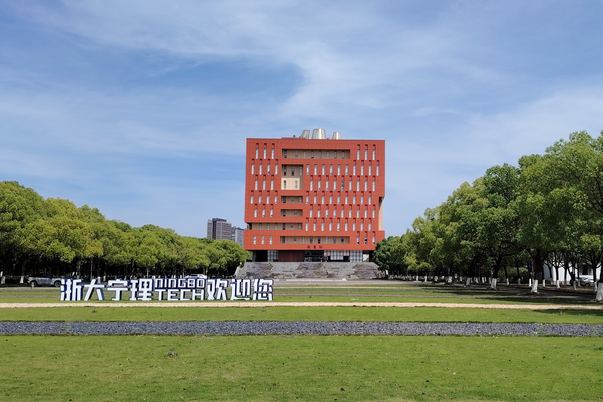 Chinese university opens doors to Filipino teachers and students in new cultural exchange push
