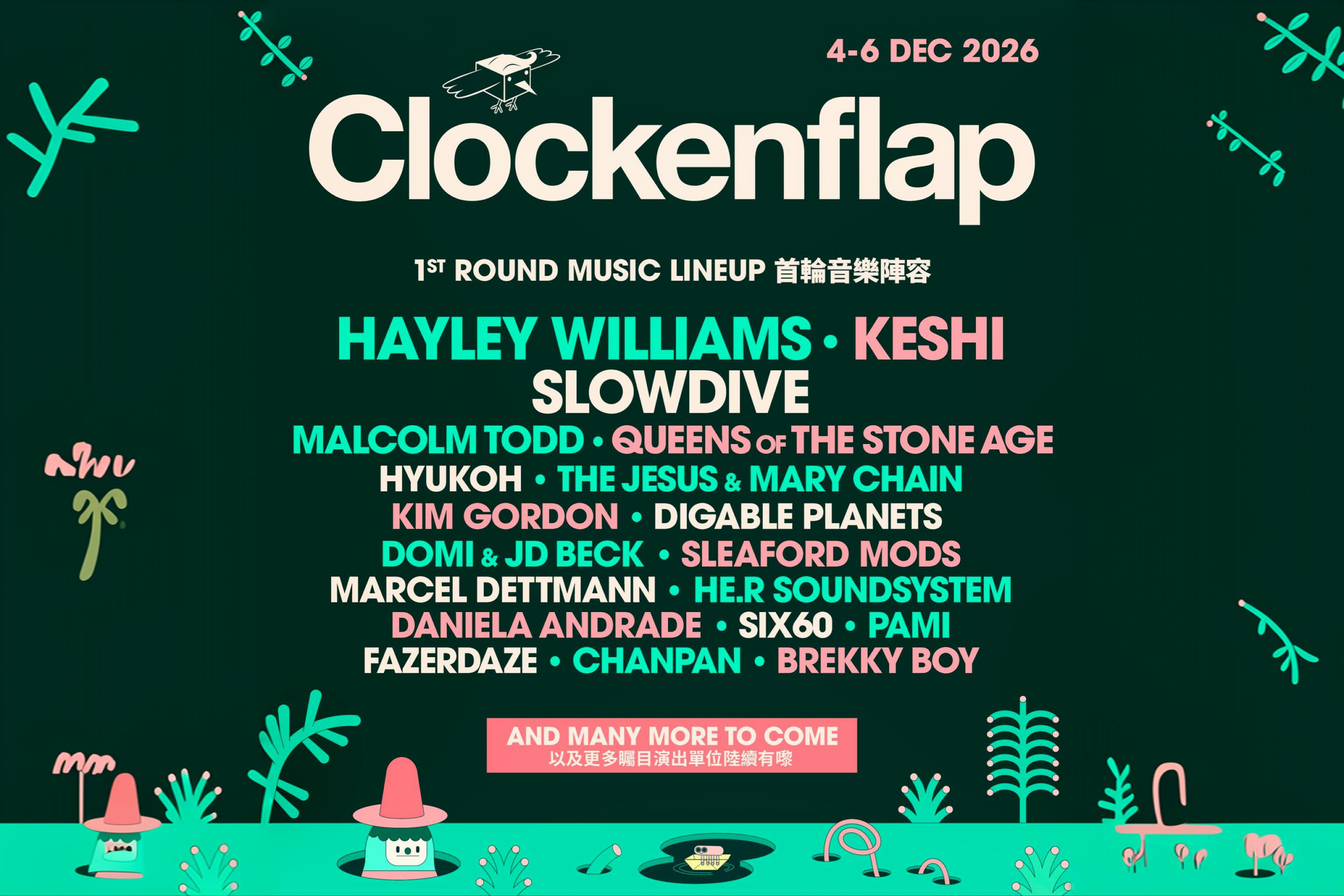 Clockenflap 2026 unveils first wave of lineup, led by Hayley Williams, Keshi